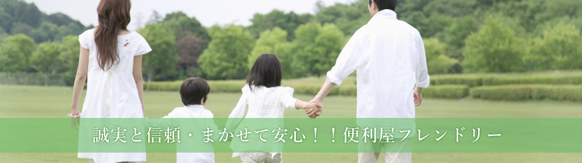 長尾鍼灸マッサージ,鍼,灸,あん摩,マッサージ